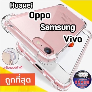 Huawei เคสซิลโคนใส tpu nova3i nova5t p20pro mate20 mate20pro y9(2019)