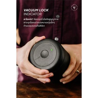 Fellow - ATMOS VACUUM CANISTER ที่เก็บเมล็ดกาแฟ ที่เก็บ สูญญษากาศ รักษา ยืดอายุ