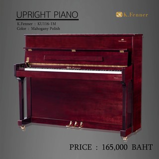 Upright Piano K.Fenner KU116-1M (Mahogany)