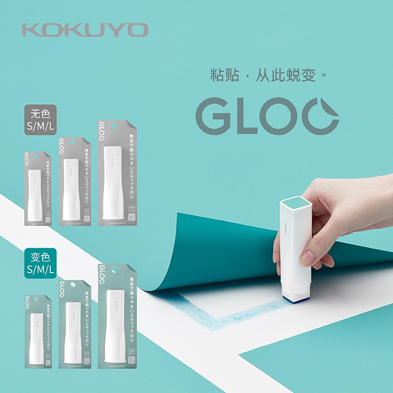Kokuyo Gloo กาวแท่งสแควร์มุมขวา