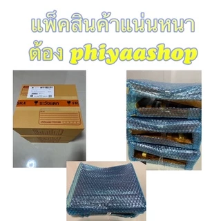 ☺️ 【พร้อมส่ง】แท่นยืดคลายเส้น ยืดเส้นเอ็น คลายเส้น กายภาพบําบัด เพื่อสุขภาพ