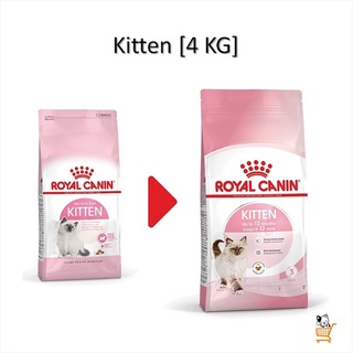 Royal Canin Kitten Cat [ 4 KG ] อาหารลูกแมว รอยัลคานิน 4-12 เดือน  แมว ลูกแมว อาหารเม็ด