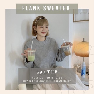 preorder Flank Sweater สเวตเตอร์ ผ่าข้าง