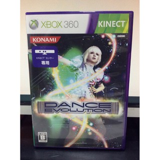 แผ่นแท้ [Xbox 360] Dance Evolution (Japan) (JES1-00089 | 00225) DDR