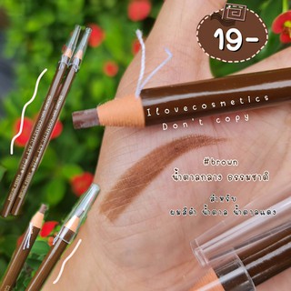 ดินสอเขียนคิ้วดึงเชือก Coloured Soft Cosmetic Art Eyebrow