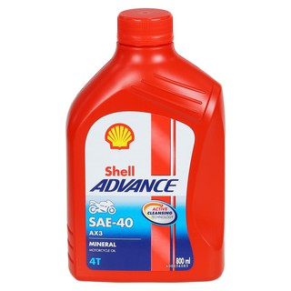 Engine oil SHELL ADVANCE AX3 SAE-40 น้ำมันเครื่อง SHELL ADVANCE AX3 SAE-40 อุปกรณ์เสริมเครื่องมือทำสวน เครื่องมือทำสวน ส