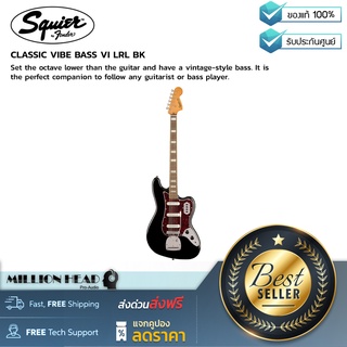 Squier : CLASSIC VIBE BASS VI LRL BK by Millionhead (เสียงอ็อกเทฟที่ต่ำกว่ากีตาร์และมีเสียงทุ้มสไตล์วินเทจอย่างเบส)