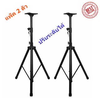 (่ส่งฟรีเคอรี่ )ขาตั้งลำโพง ที่วางลำโพง แพ็ค 2 ชิ้น รุ่น SPS-502 (สีดำ)