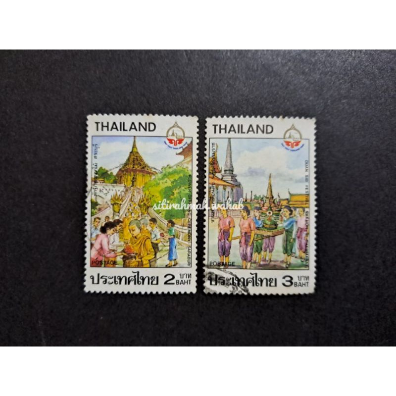 Lot T66 - แสตมป์มือสองจาก