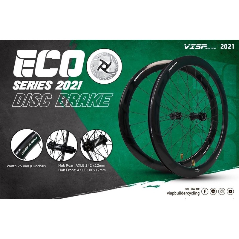 ล้อคาร์บอน VISP Builder Eco Disc Series 2021