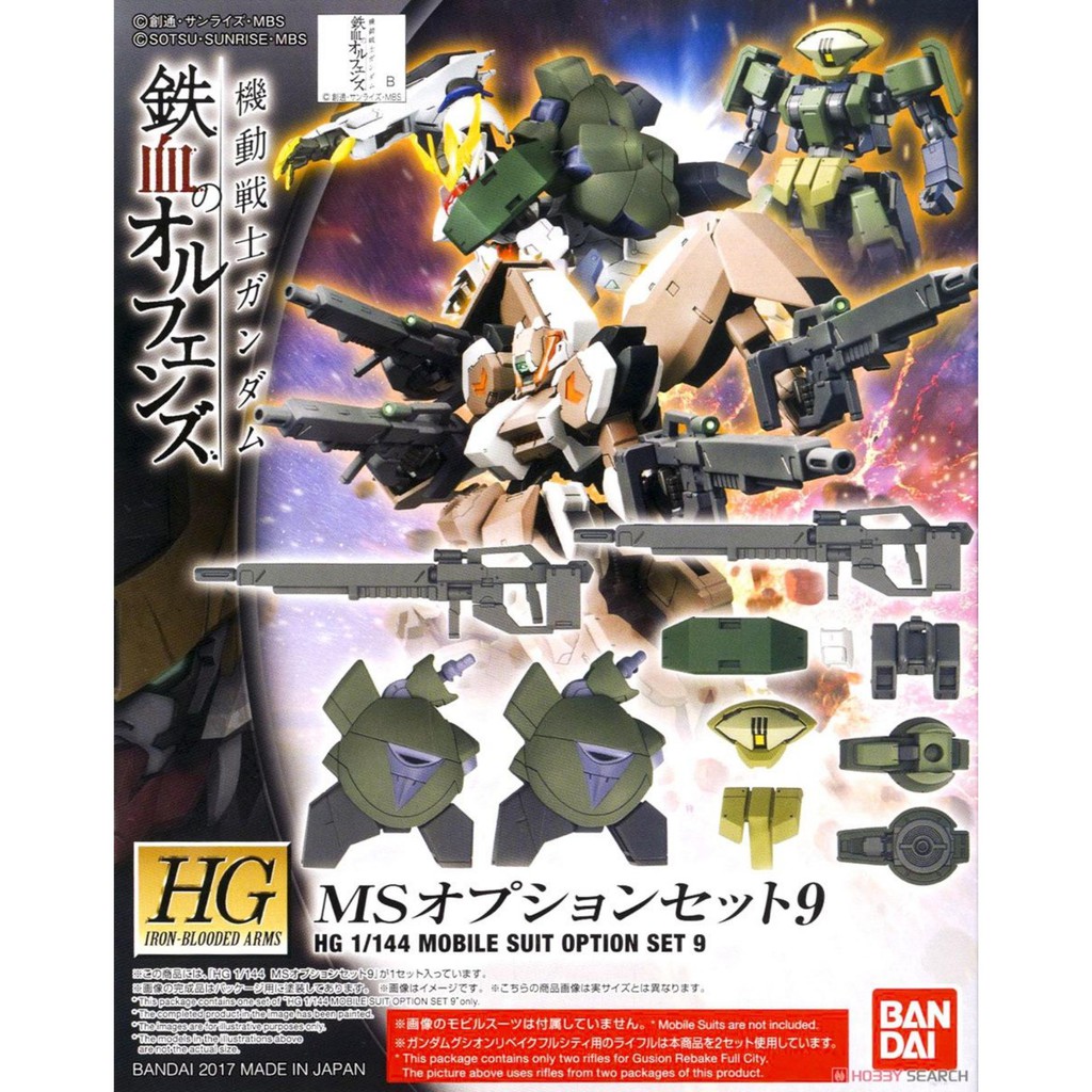 Bandai 1/144 Gundam Model Assembly Toy HGIBA009 MS Option Set 9 Serie HG Iron-Blooded Arms