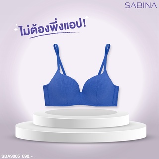 Sabina เสื้อชั้นใน Invisible Wire (ไม่มีโครง) รุ่น Doomm Doomm รหัส SBA9005