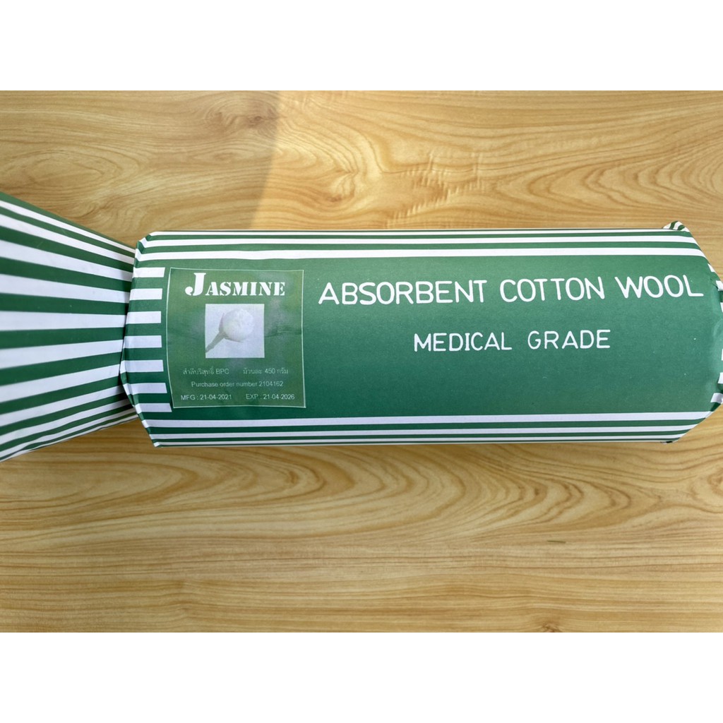 สำลีม้วนจากฝ้ายบริสุทธิ์ 100% 450กรัมยี่ห้อ จัสมิน