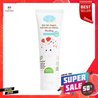 ยาสีฟันสำหรับเด็กสูตรเจล KINDEE 50g STRAWBERRYKID TOOTHPASTE GEL KINDEE 50g STRAWBERRY