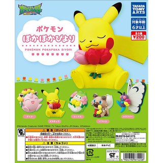 Gashapon Pokemon Pokapoka Biyori – กาชาปอง โปเกม่อน โพคาโพคา ไบโยริ