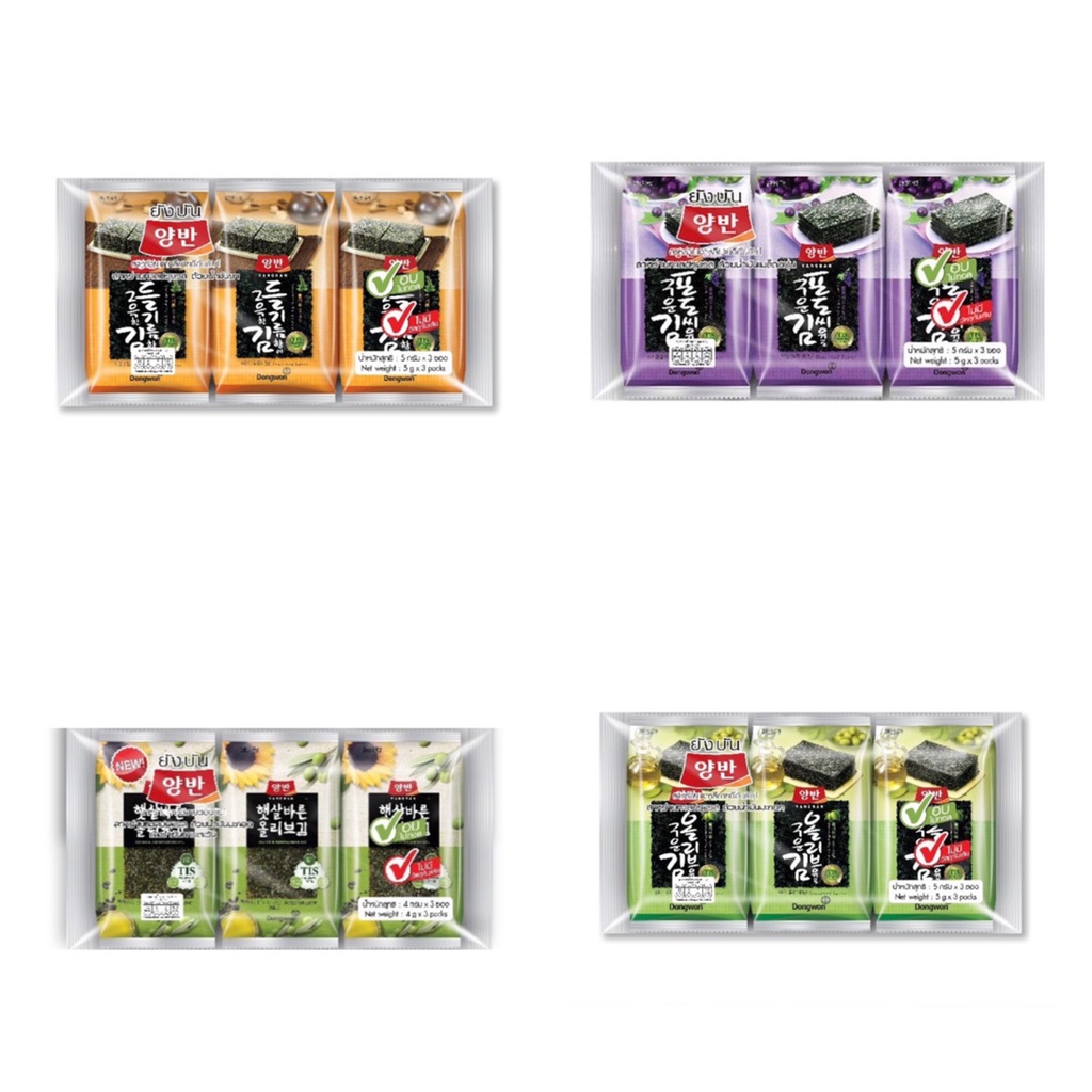 ขายถูก!!!  สาหร่ายนำเข้าจากเกาหลี กินเพลิน กินมันส์ กินได้ทุกวัน มีหลากหลายยี่ห้อ