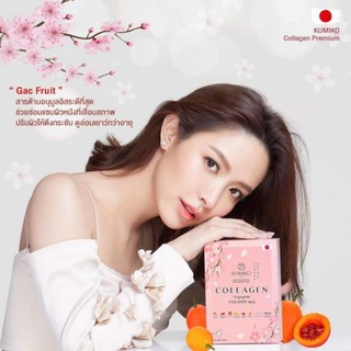 คูมิโกะ คอลลาเจน KUMIKO Collagen Premium . 15 ซอง