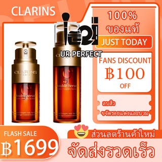 🌈ของแท้ 100% 🌈 CLARINS Double Serum Complete Age Control Concentrate ครบไซส์  50ML