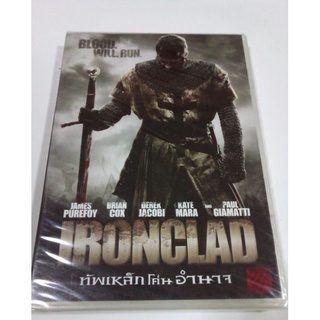 DVD IRONCLAD ทัพเหล็กโค่นอำนาจ