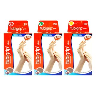 Tubigrip 2-ply ผ้ายืดพยุงข้อมือ( S M L ) 1กล่อง