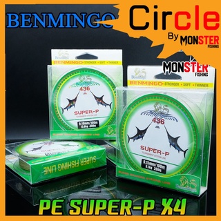 สาย PE BENMINGO รุ่น SUPER-P X4 สายสีเขียว ยาว 100 เมตร/ม้วน