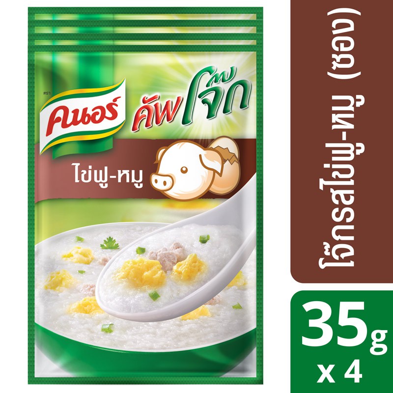 คนอร์ คัพโจ๊ก ชนิดซอง รสไข่ฟูหมู (35 กรัม x แพ็ค 4) Knorr UNILEVER