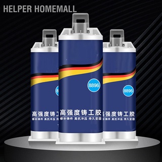 Helper Homemall ตัวขูดเหล็กหล่อ พร้อมก้านดัน สําหรับซ่อมแซมถังน้ํามัน