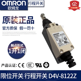 สวิตช์ลิมิต OMRON D4V-8122Z ME/TZ-8122