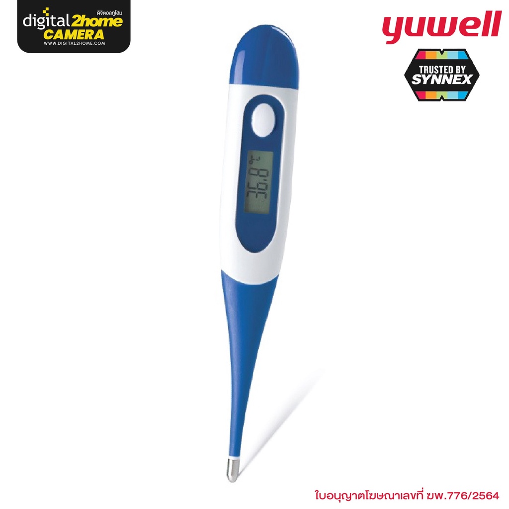 Yuwell Digital Thermometer YT308