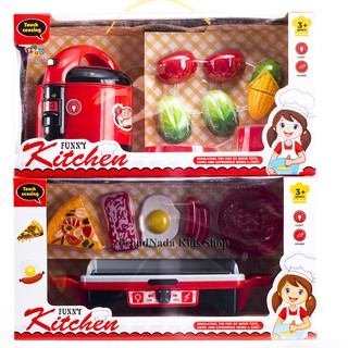 ProudNada Toys ของเล่นเด็ก หม้อหุงข้าว เตาปิ้ง 2 แบบ FUNNY Kitchen NO.5541,5547