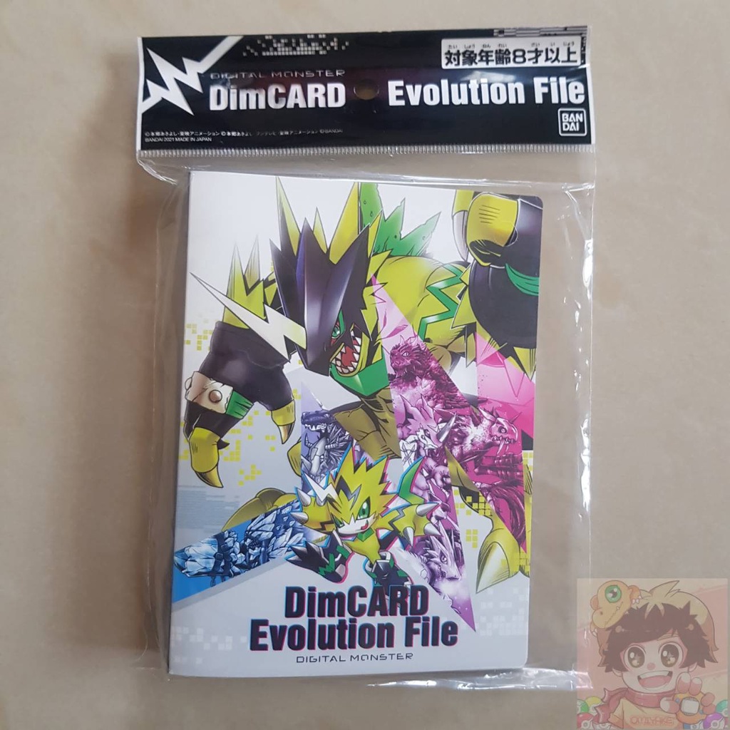 BANDAI DIGIMON Vital Bracelet Digital Monster - Vital Bracelet DimCARD Evolution File(แฟ้มสะสมดิมการ