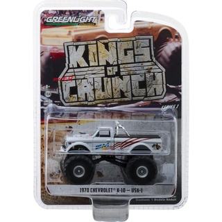 โมเดลรถบรรทุก Chevrolet K10 1: 64 1970 สีเขียวอ่อน