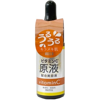 SOZAI FARM VITAMIN C ESSENCE   โซซาอิ ฟาร์ม วิตามิน ซี เอสเซนต์ 20ml