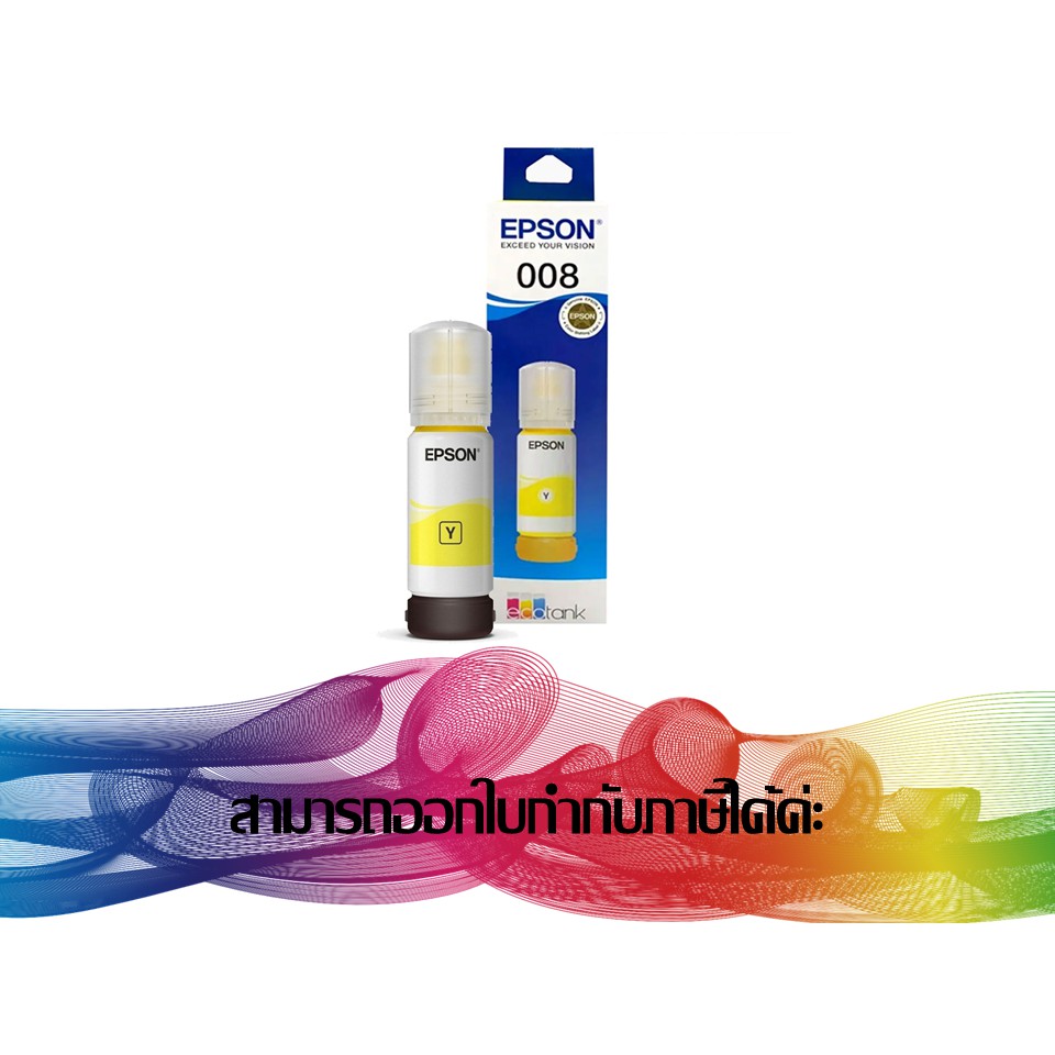 EPSON 008 Yellow (T06G400) INK BOTTLE ORIGINAL