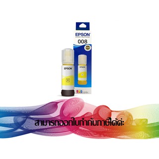 EPSON 008 Yellow (T06G400) INK BOTTLE ORIGINAL