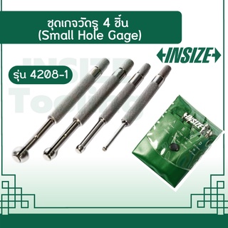 ชุดเกจวัดรู 4 ชิ้น (Small Hole Gage) อินไซส์ (INSIZE) รุ่น 4208-1 ขนาดรูหรือร่องเล็กๆ ในช่วง 3-13 มม. รับประกันคุณภาพจาก