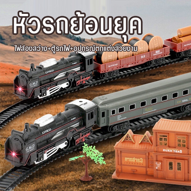 ของเล่นเด็ก รถไฟ ใหม่ รถไฟฟ้าบังคับของเล่นเด็ก ควบคุมระยะไกล รุ่นรถไฟพลังไอน้ำ RC จำลองเสมือนจริง Control Train Model Ra