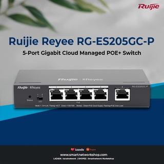 RuiJie Reyee (RG-ES205GC-P) 5-Port Gigabit Cloud Managed POE+ Switch