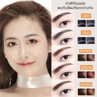 ดินสอเขียนคิ้ว กันน้ำ ดินสอเขียนคิ้วแบบหมุน 2 in 1 มีแปรงปัดคิ้วในตัว มี 5 สี（321）