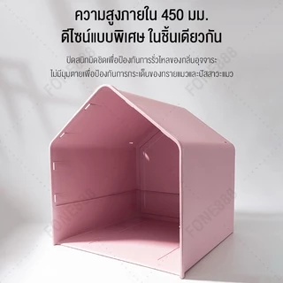 ห้องน้ำแมวใหญ่ คุณภาพสูง อัพเกรดและทำให้หนาขึ้น กระบะทรายแมวโต ป้องกันกลิ่นและแบคทีเรียที่ปิดสนิท ห้องน้ำแมวตัวใหญ่