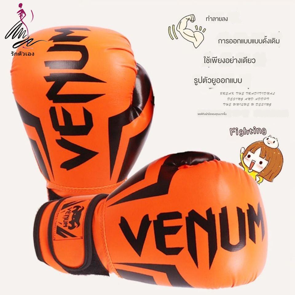 venum sandbag