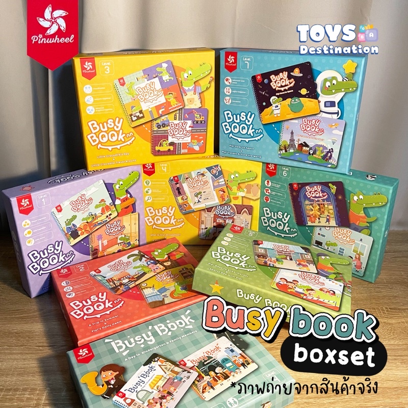 ✅พร้อมส่งในไทย✅ มี 13  แบบ // Pinwheel  Busy Book / Quiet Book หนังสือเงียบ หนังสืกิจกรรมเด็ก เพิ่มท