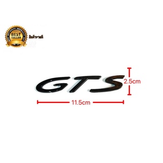 แผ่นป้ายโลโก้  GTS สีดำ สำหรับรถปอร์เช่ แผ่นป้ายโลโก้  GTS จำนวน1 ชุด โลโก้ตัวอักษร ติดด้านหลัง **งานตัวเทพ***การันตี