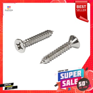 สกรูเกลียวปล่อย TF DEXZON 12X1-1/4 นิ้ว 25 ตัวSELF-TAPPING SCREWS TF DEXZON 12X1-1/4IN 25EA