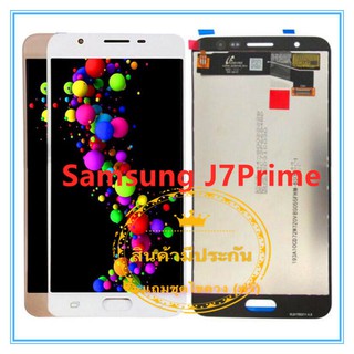 ชุดหน้าจอมือถือ Samsung J7prime /G610 LCD+Touchscreen