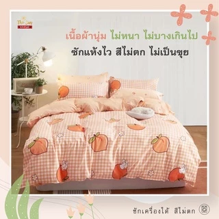 พร้อมส่ง!ผ้าปูที่นอน3ฟุต รวมปลอกหมอนหนุนไม่รวมผ้านวม ยางยืดรัดรอบแผ่น มีหลายลาย เนื้อผ้านุ่ม สีไม่ตก