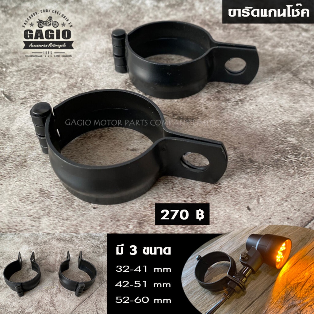 ขารัดเอนกประสงค์ รัดไฟเลี้ยวหรืออื่นๆ เหมาะสำหรับมอเตอร์ไซค์สไตล์ คัสต้อม วินเทจ คลาสสิค คาเฟ่ เรโทร บอบเบอร์ HD อื่นๆ ราคา ถูกที่สุด ดีลบีเคเค รูปภาพหลัก