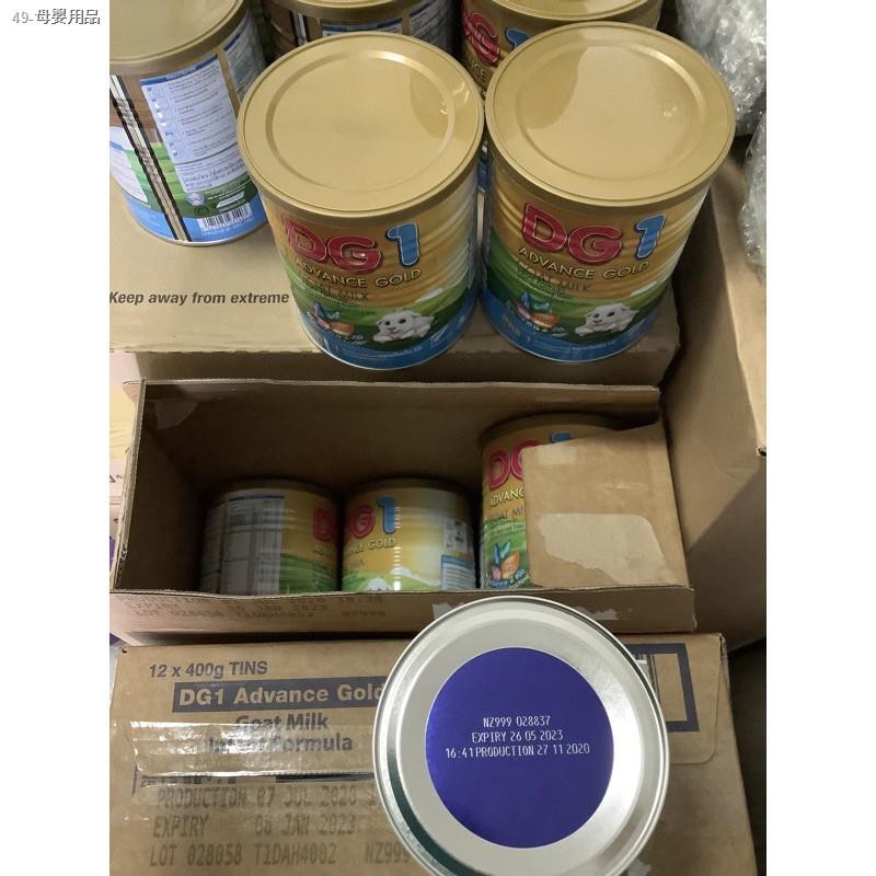 ✓✹✠นมแพะดีจี1 โกลด์ DG1 advance Gold 400g Exp.2023