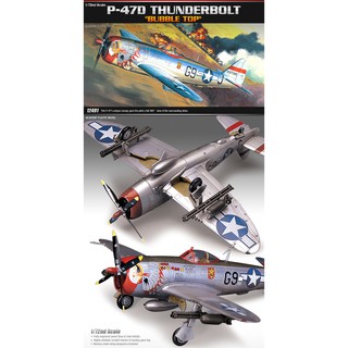 โมเดลประกอบ Academy Model 1/72 AC12491 (2174) P-47 THUNDERBOLT