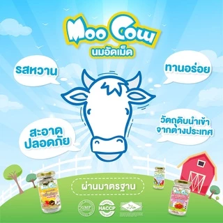 [1ขวด] มูคาว ลูกอม นมอัดเม็ด ผสมแคลเซียม เม็ดหน้าวัว บรรจุ 60 กรัม 60 เม็ด